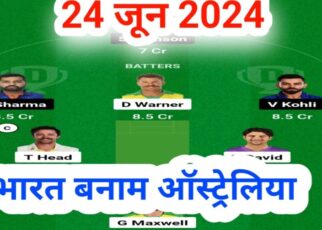 IND vs AUS Dream 11 Prediction