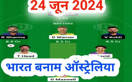 IND vs AUS Dream 11 Prediction