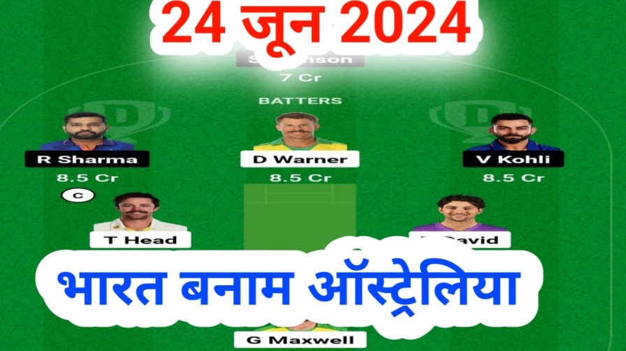 IND vs AUS Dream 11 Prediction