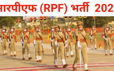 RPF Vacancy 2024