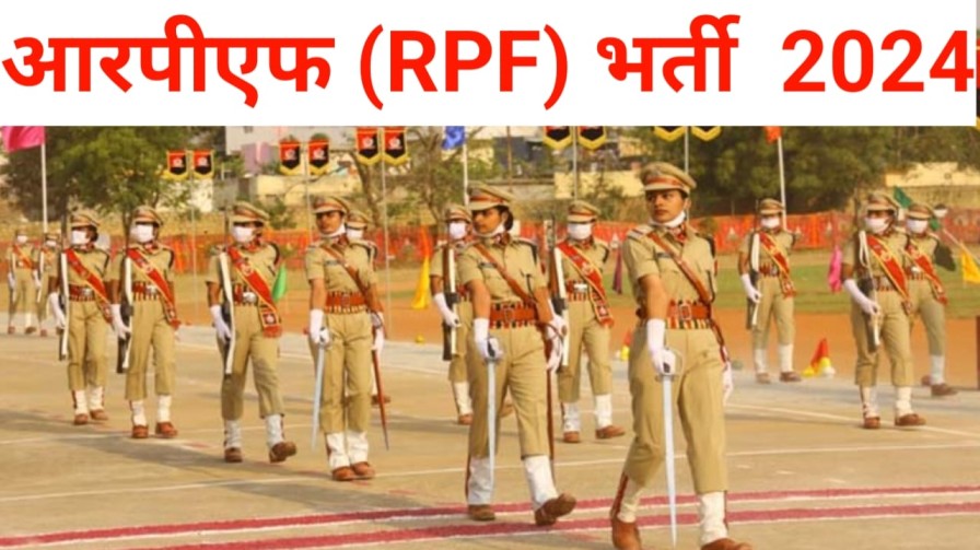 RPF Vacancy 2024